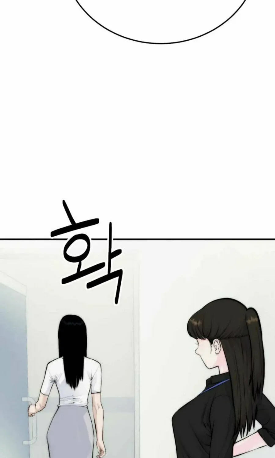 Daily Life With the Devil Chapter 6 page 62 - 