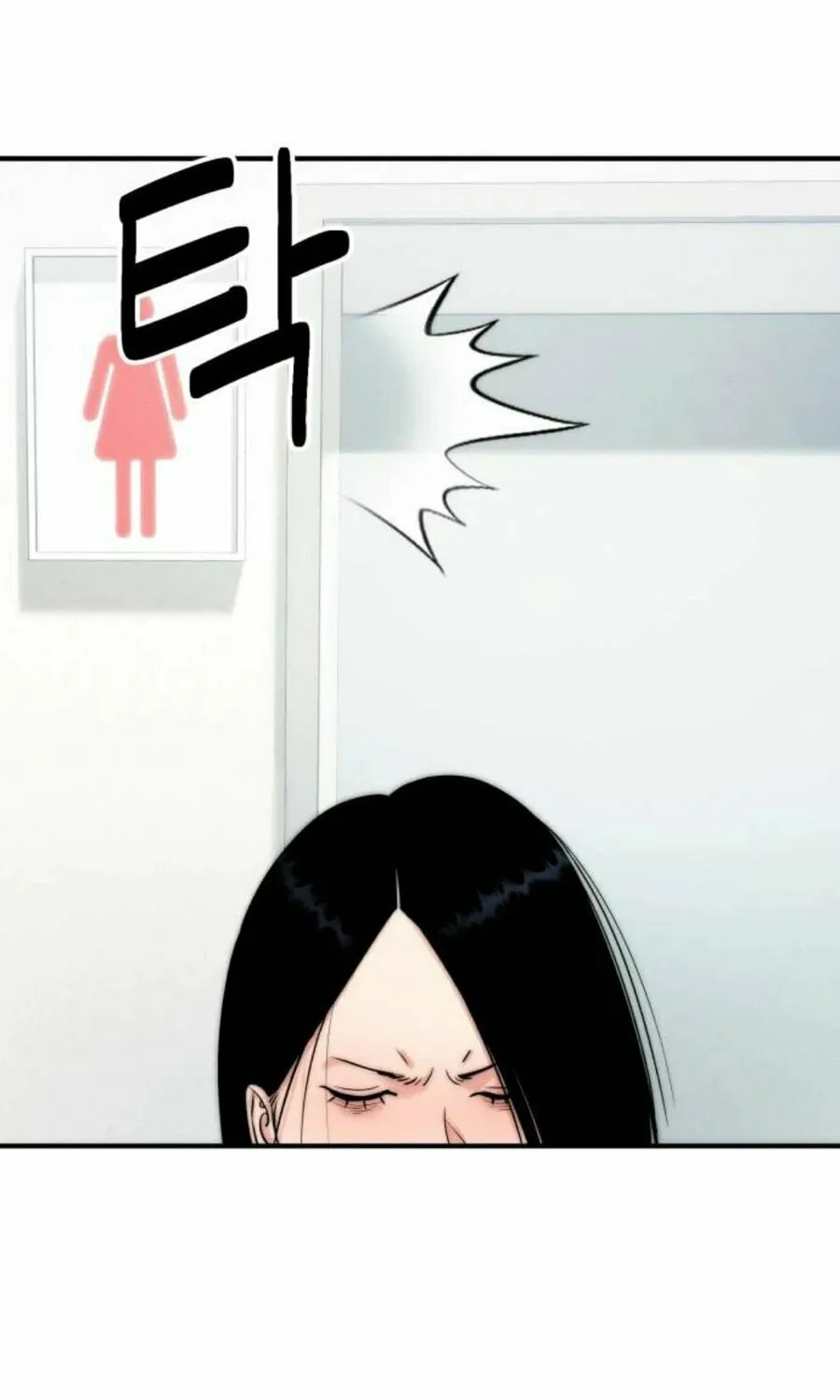 Daily Life With the Devil Chapter 6 page 65 - 