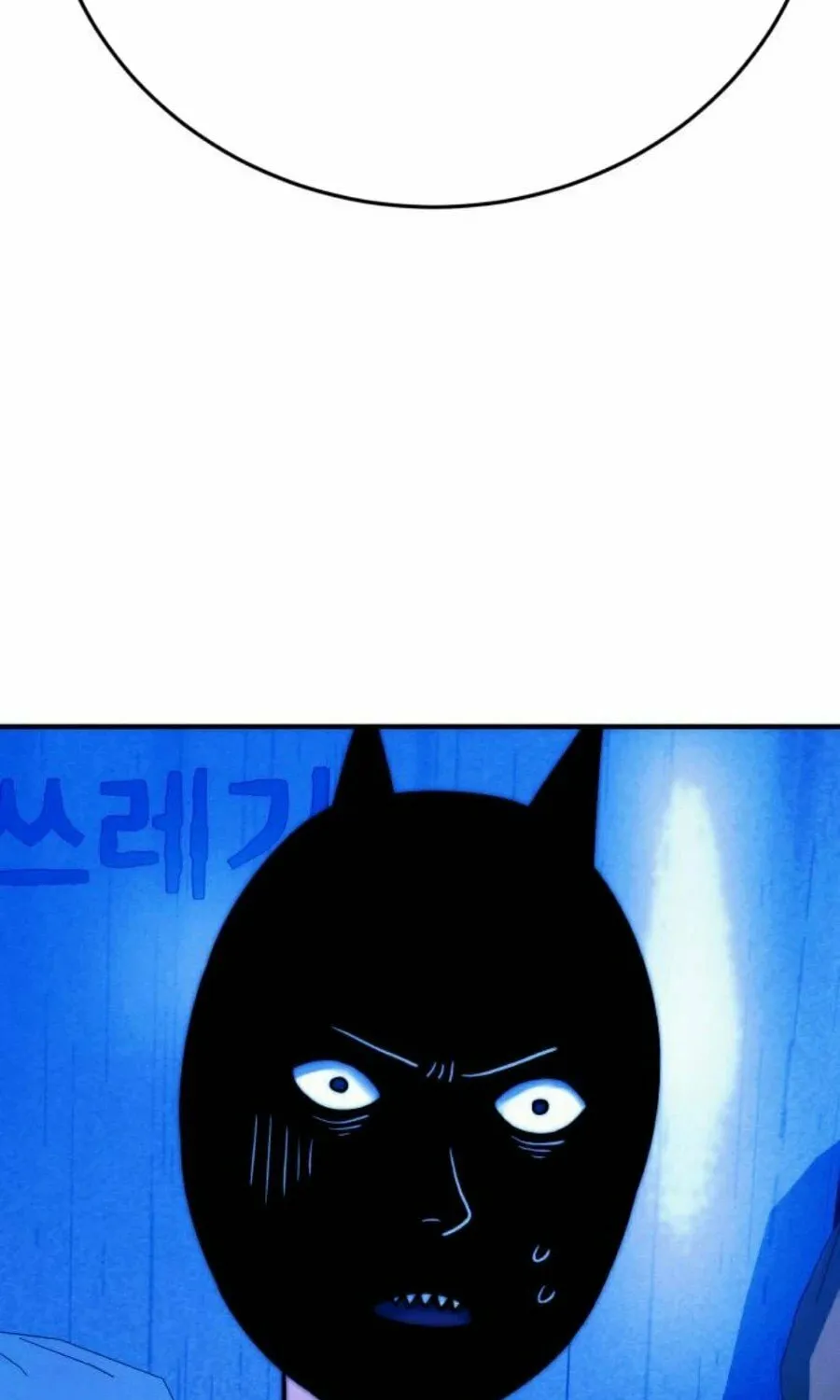 Daily Life With the Devil Chapter 7 page 139 - 