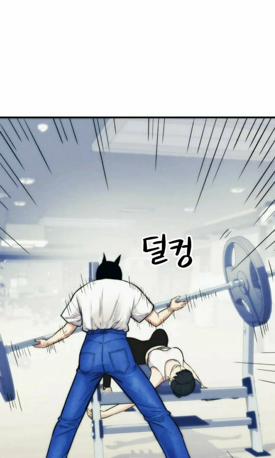 Daily Life With the Devil Chapter 7 page 66 - 