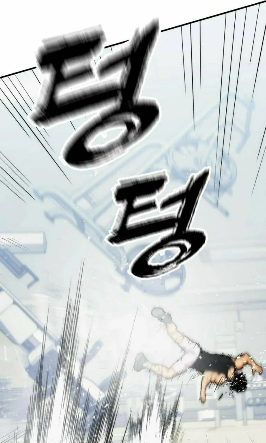 Daily Life With the Devil Chapter 7 page 77 - 