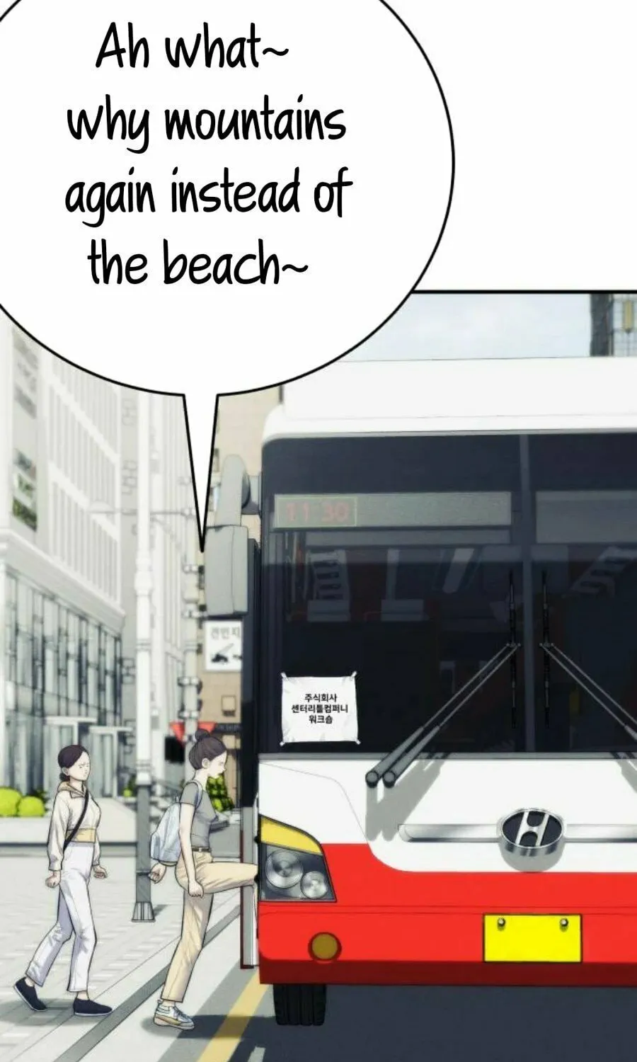 Daily Life With the Devil Chapter 8 page 118 - 