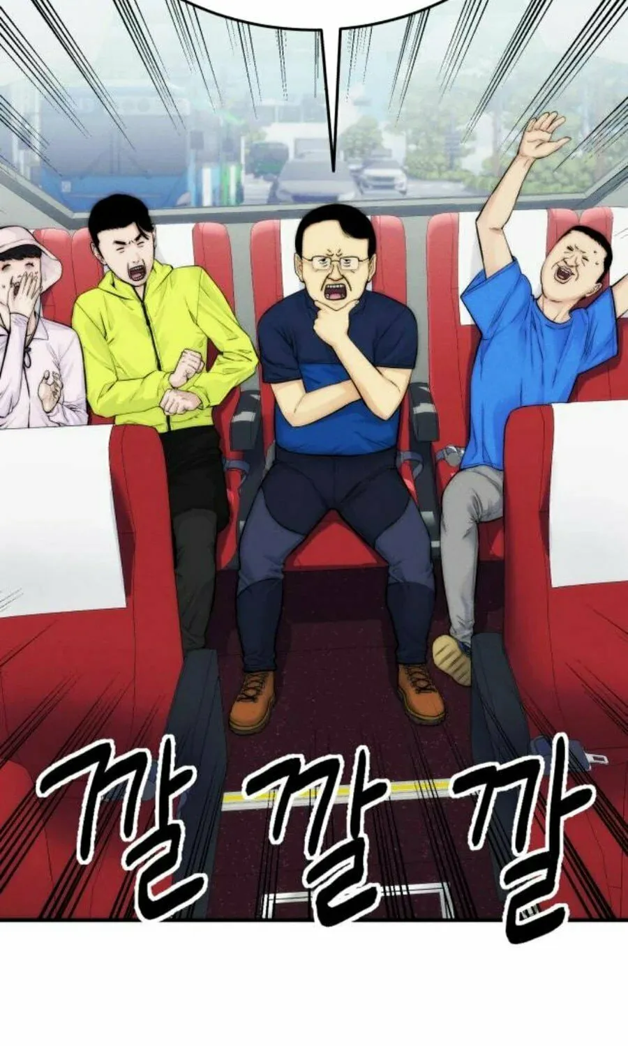 Daily Life With the Devil Chapter 8 page 122 - 