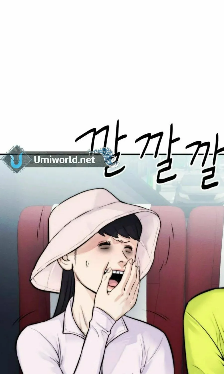 Daily Life With the Devil Chapter 8 page 123 - 