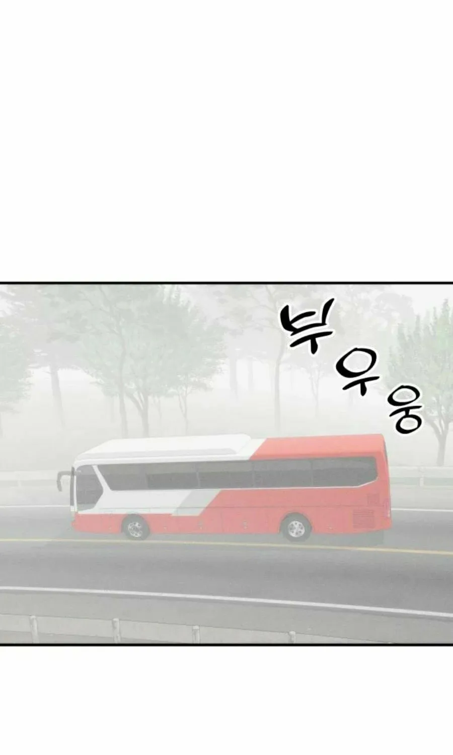 Daily Life With the Devil Chapter 8 page 134 - 