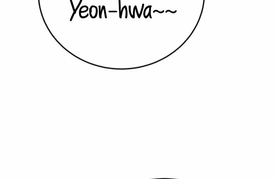 Daily Life With the Devil Chapter 8 page 84 - 