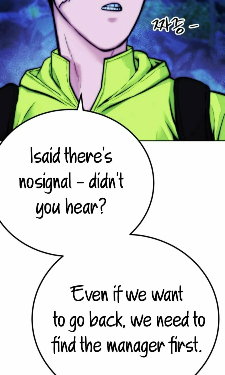 Daily Life With the Devil Chapter 9 page 104 - 
