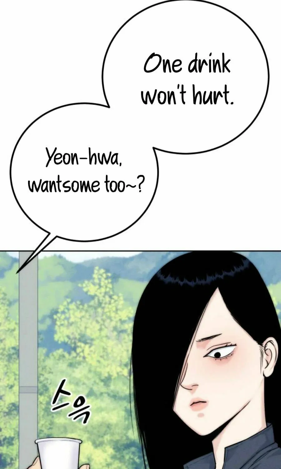 Daily Life With the Devil Chapter 9 page 39 - 