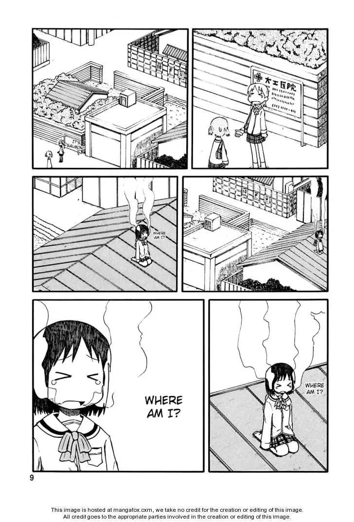 Read Daily Life chapter 1 image 10 on Lezhin