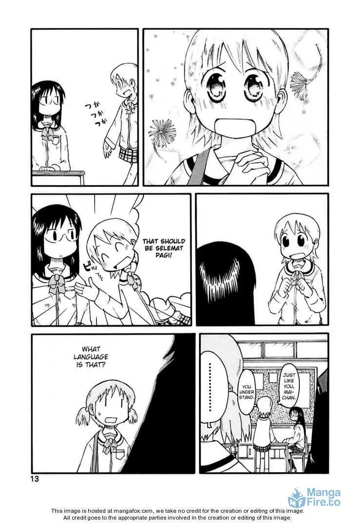 Read Daily Life chapter 1 image 14 on Lezhin