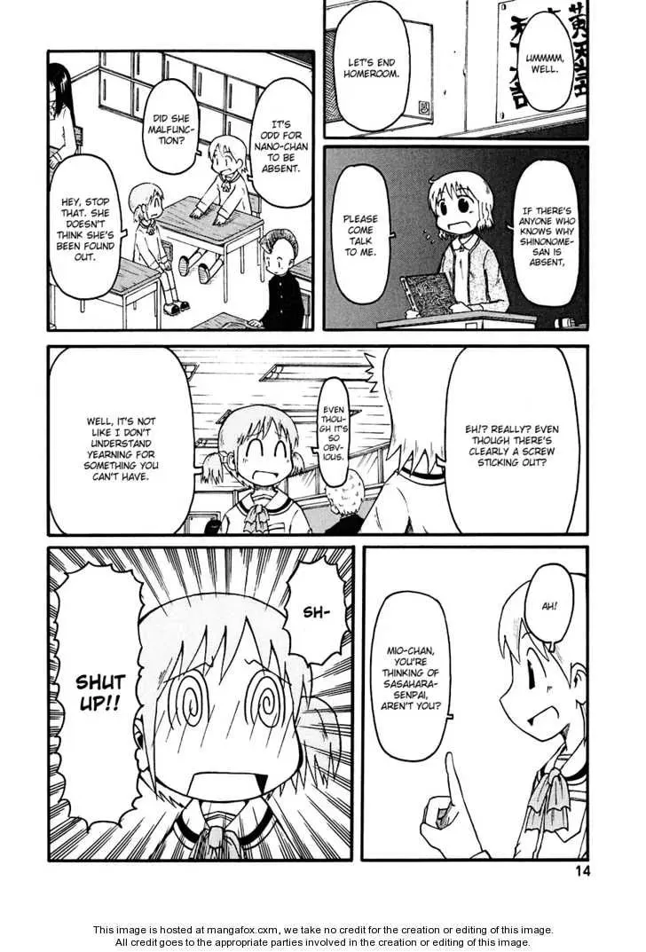 Read Daily Life chapter 1 image 15 on Lezhin
