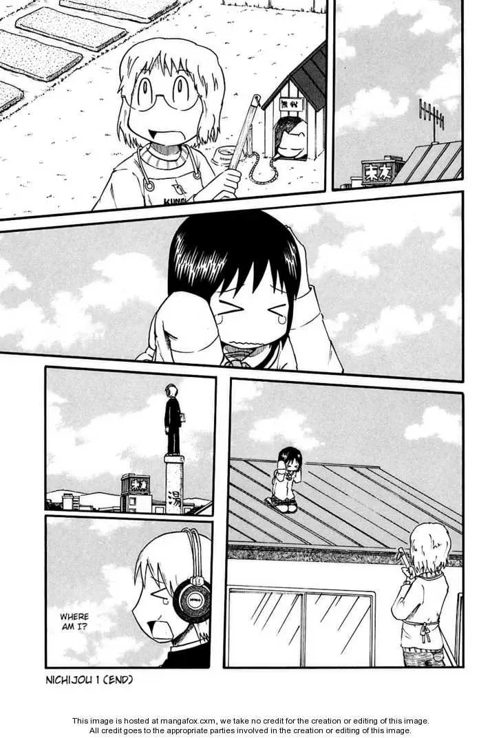 Read Daily Life chapter 1 image 16 on Lezhin