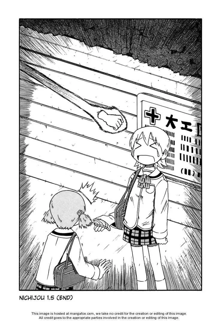 Read Daily Life chapter 1 image 18 on Lezhin