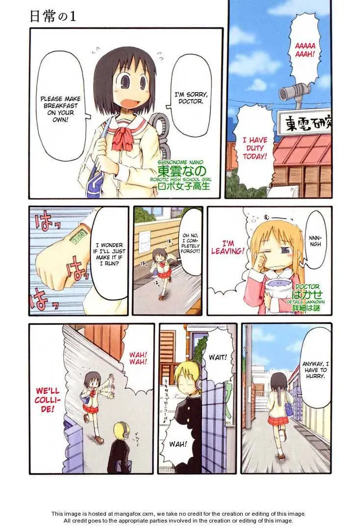 Read Daily Life chapter 1 image 3 on Lezhin