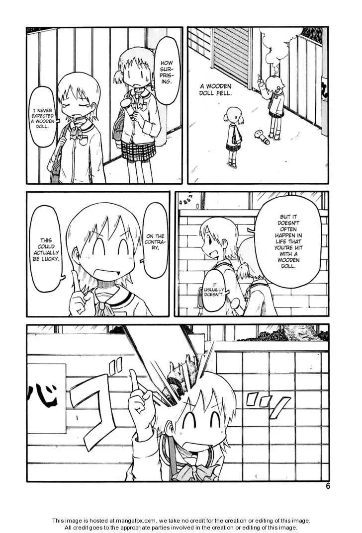 Read Daily Life chapter 1 image 7 on Lezhin