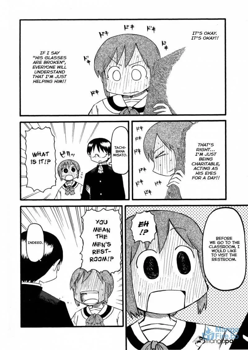 Read Daily Life chapter 103 image 5 on Lezhin