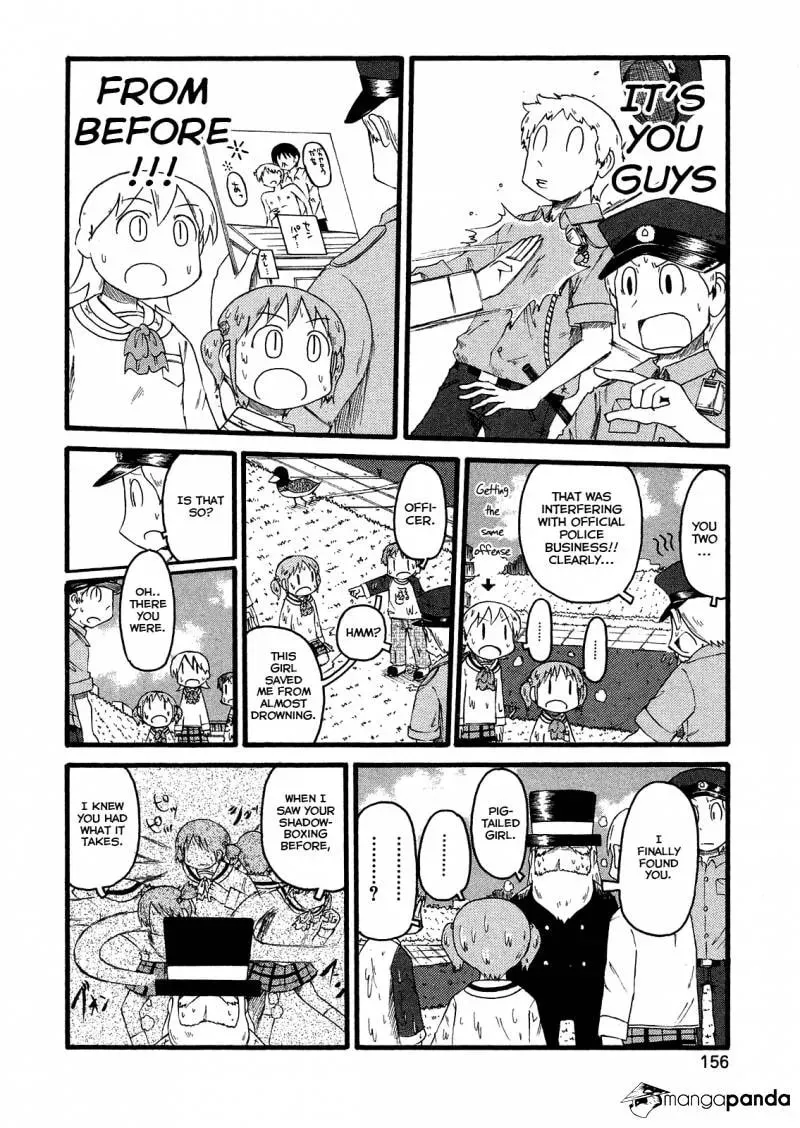 Read Daily Life chapter 104 image 13 on Lezhin