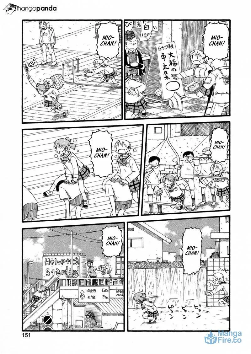 Read Daily Life chapter 104 image 8 on Lezhin