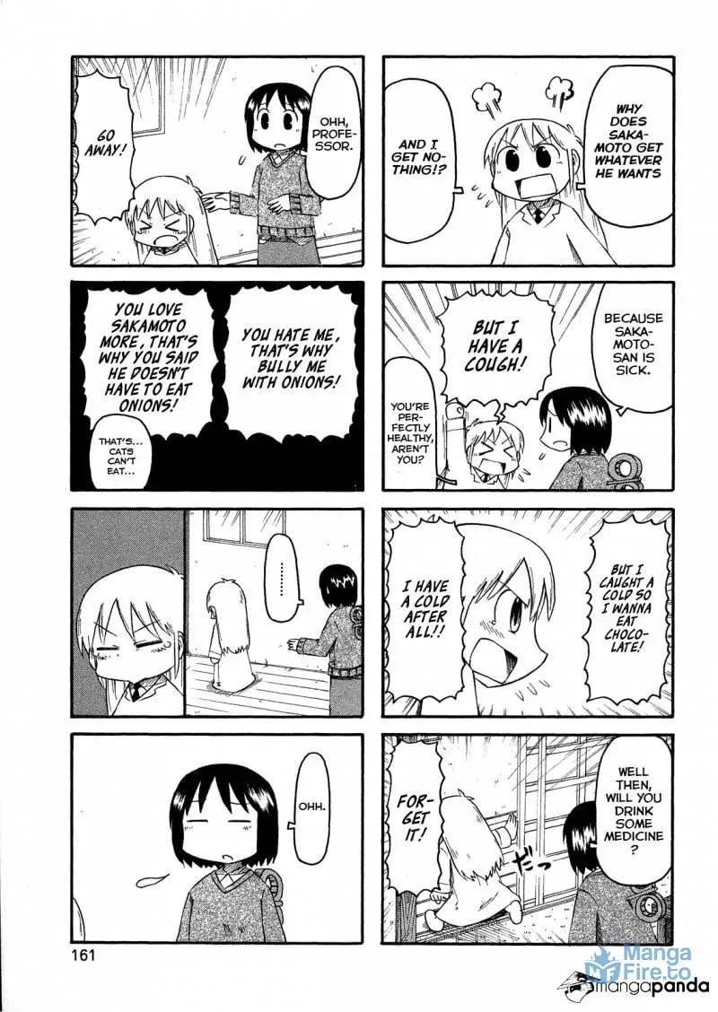 Read Daily Life chapter 105 image 2 on Lezhin