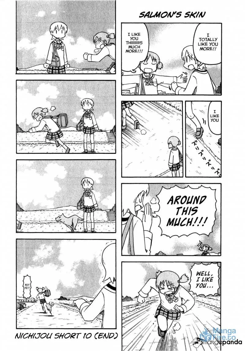 Read Daily Life chapter 108 image 11 on Lezhin
