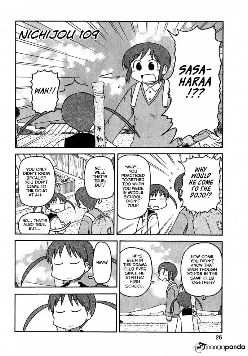 Read Daily Life chapter 109 image 1 on Lezhin