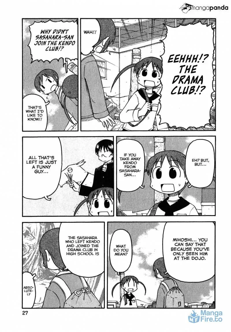 Read Daily Life chapter 109 image 2 on Lezhin