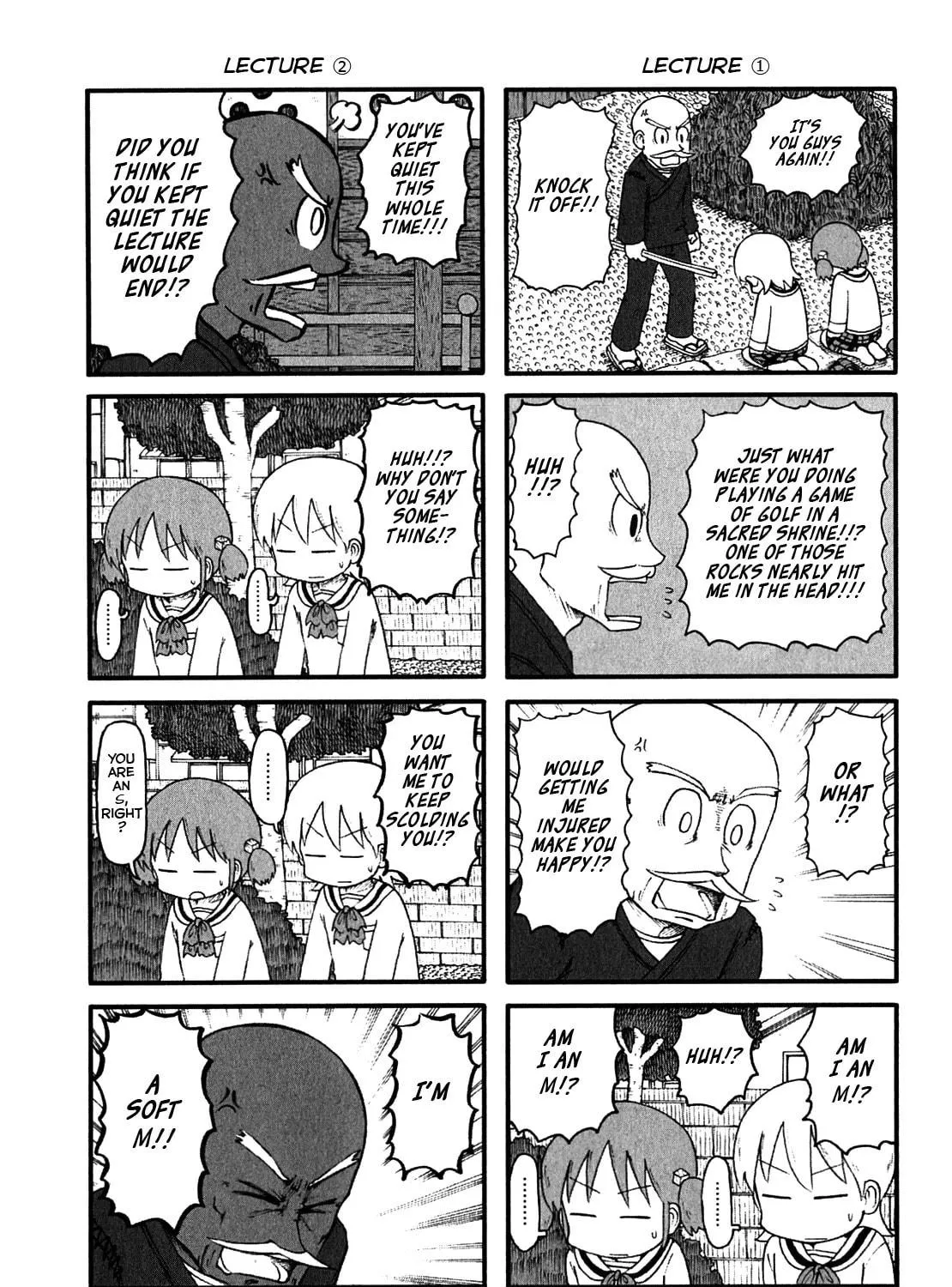 Read Daily Life chapter 111.5 image 4 on Lezhin