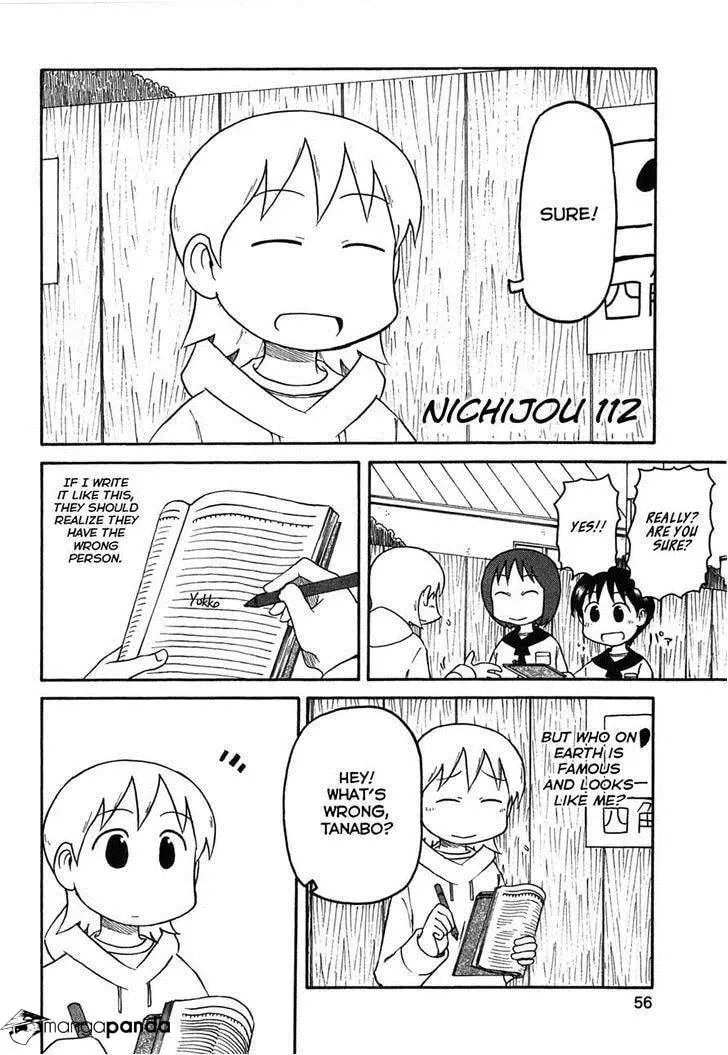 Read Daily Life chapter 112 image 1 on Lezhin