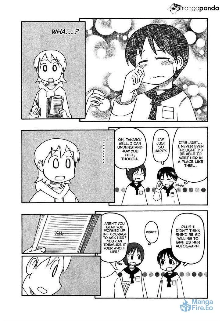 Read Daily Life chapter 112 image 2 on Lezhin