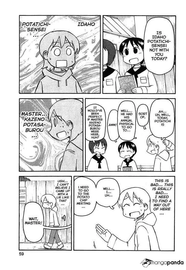 Read Daily Life chapter 112 image 4 on Lezhin