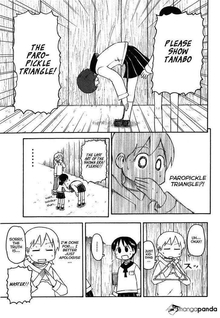 Read Daily Life chapter 112 image 6 on Lezhin