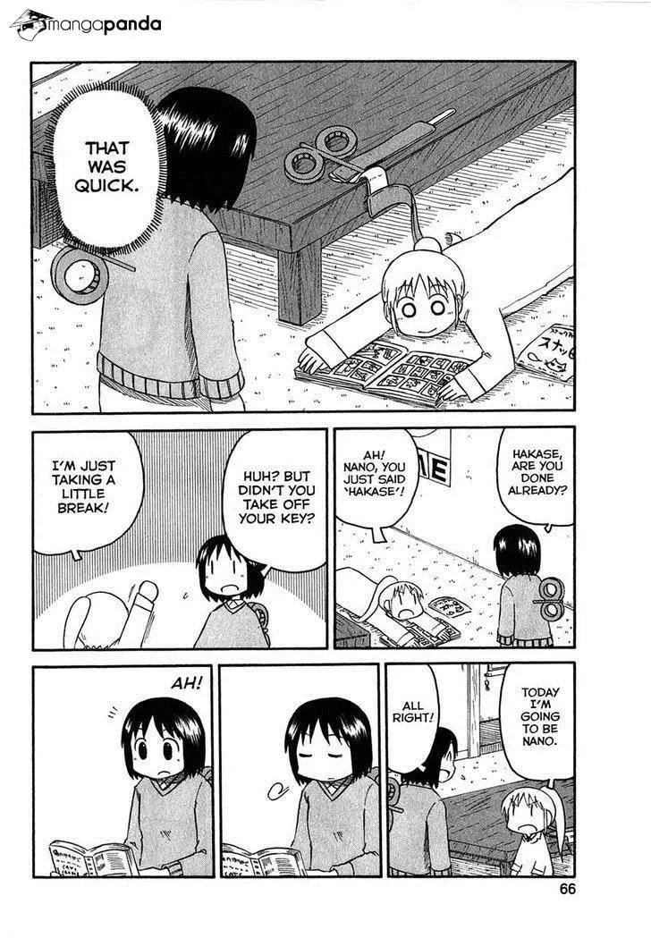 Read Daily Life chapter 113 image 1 on Lezhin