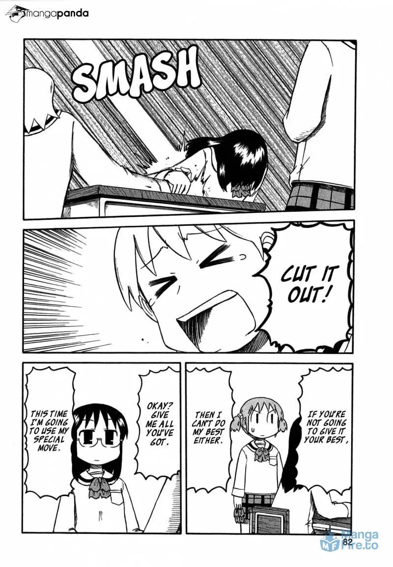 Read Daily Life chapter 115 image 5 on Lezhin