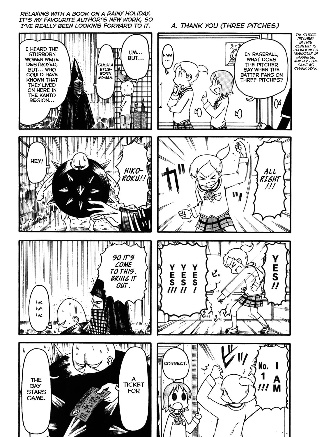 Read Daily Life chapter 118.5 image 6 on Lezhin