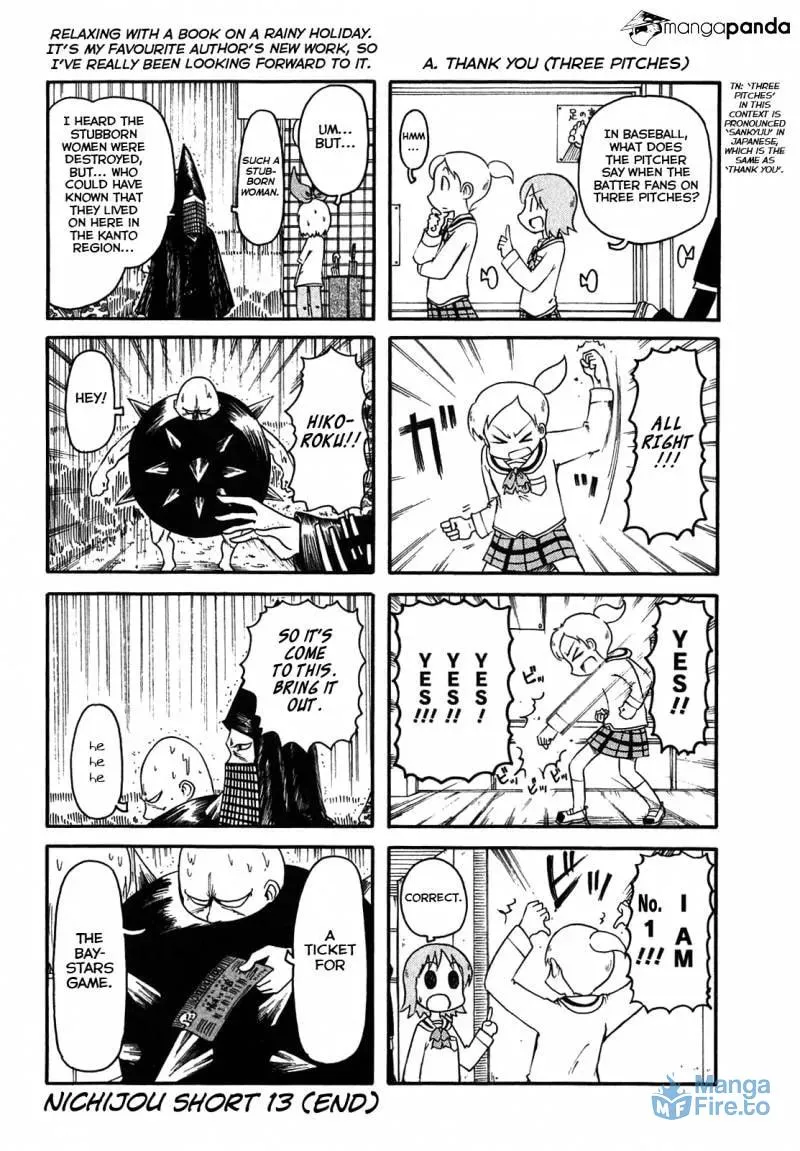 Read Daily Life chapter 118 image 11 on Lezhin