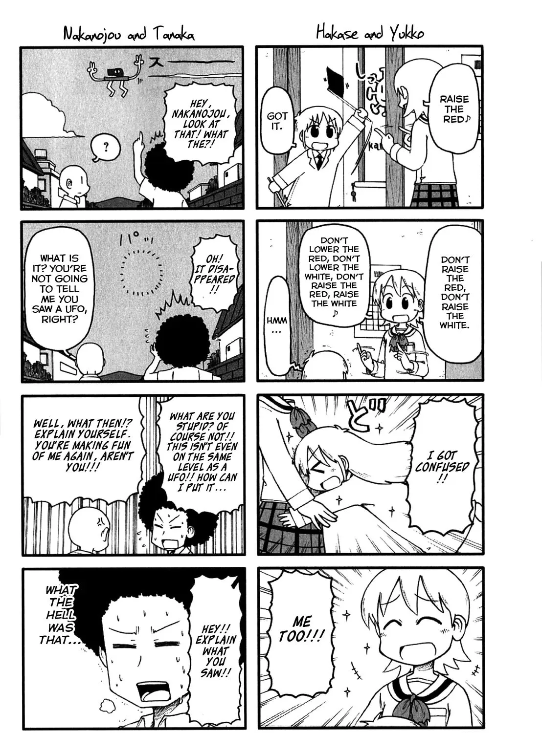 Read Daily Life chapter 119.5 image 2 on Lezhin