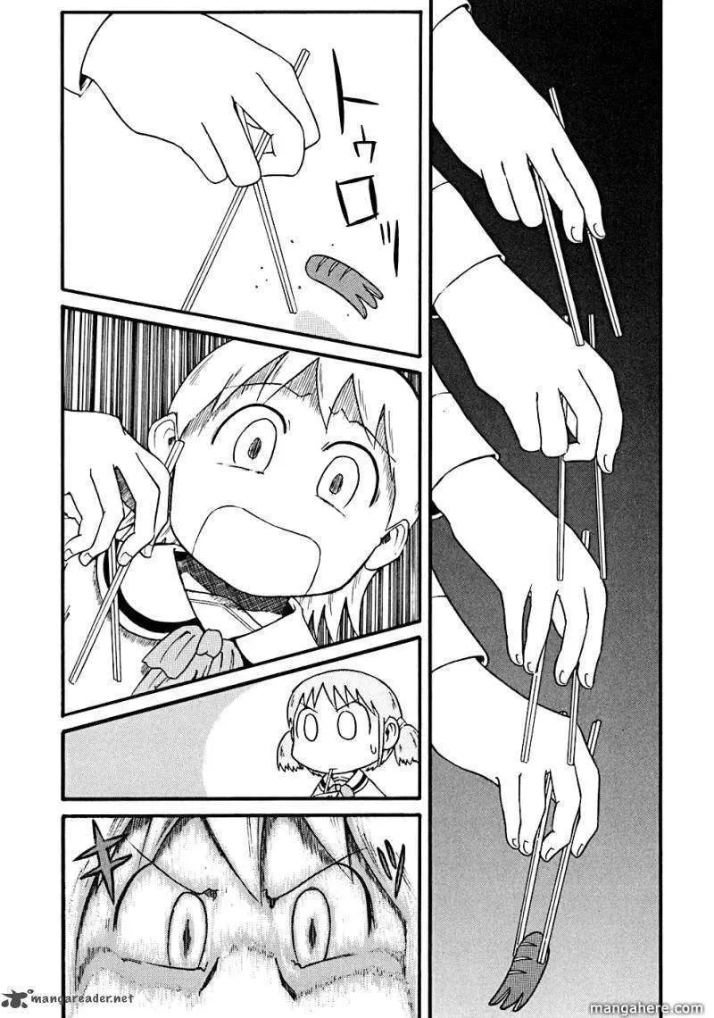 Read Daily Life chapter 12 image 3 on Lezhin
