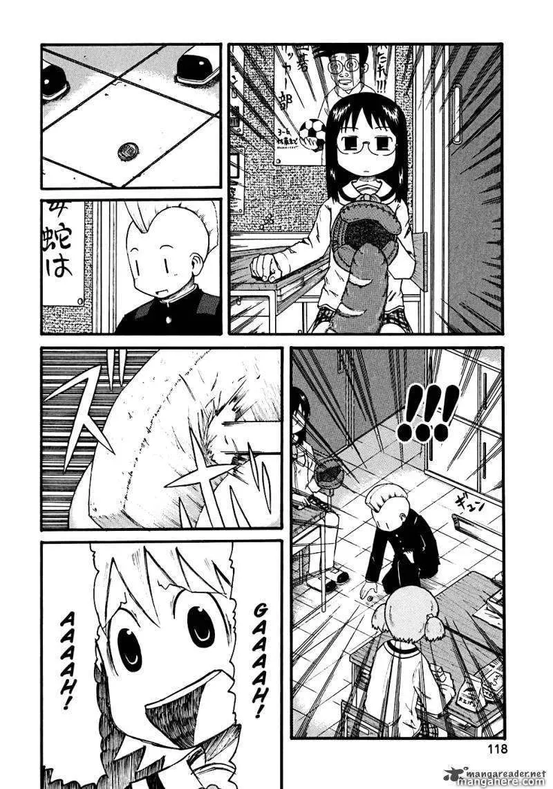 Read Daily Life chapter 12 image 6 on Lezhin