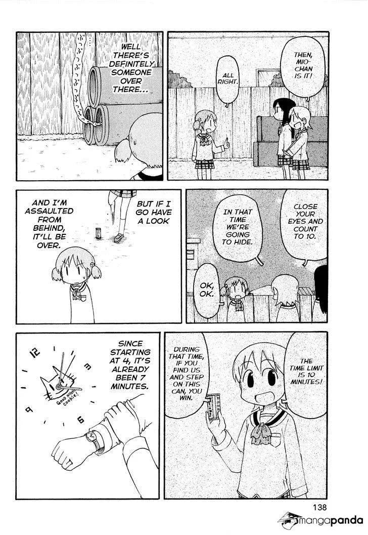 Read Daily Life chapter 122 image 1 on Lezhin