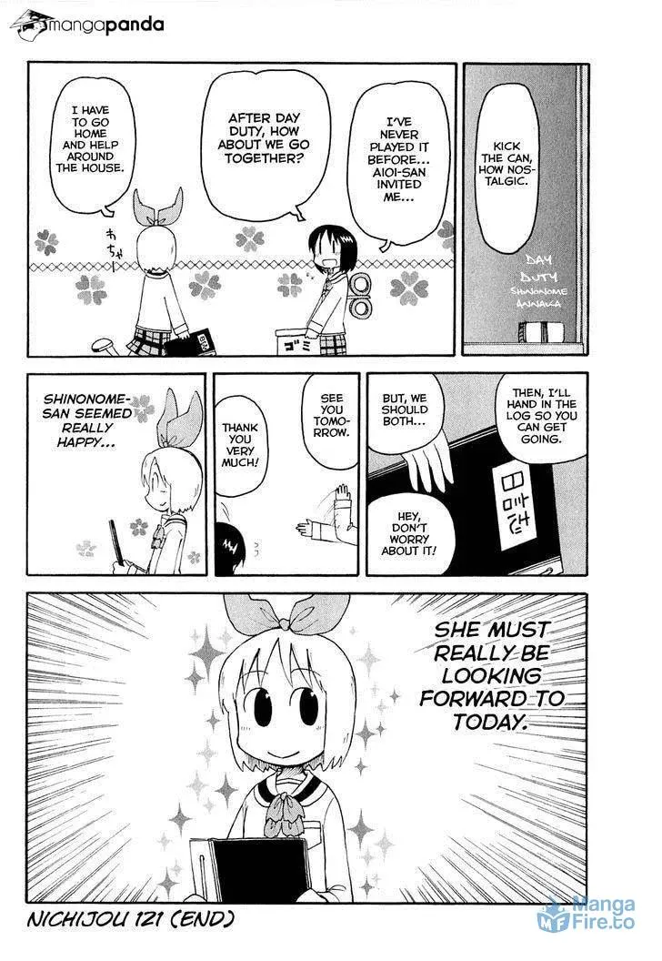 Read Daily Life chapter 122 image 14 on Lezhin