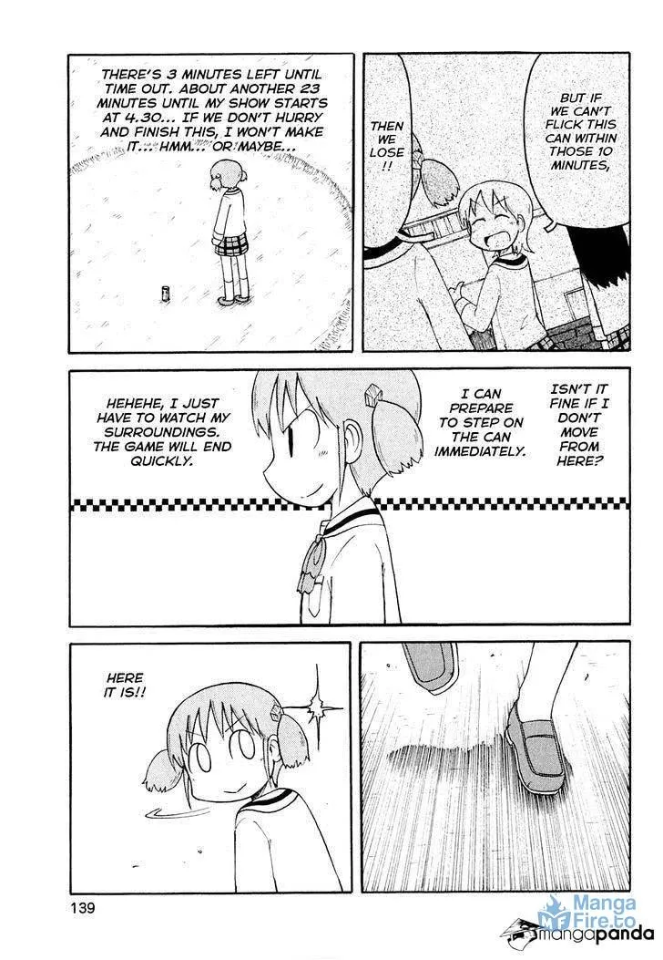 Read Daily Life chapter 122 image 2 on Lezhin