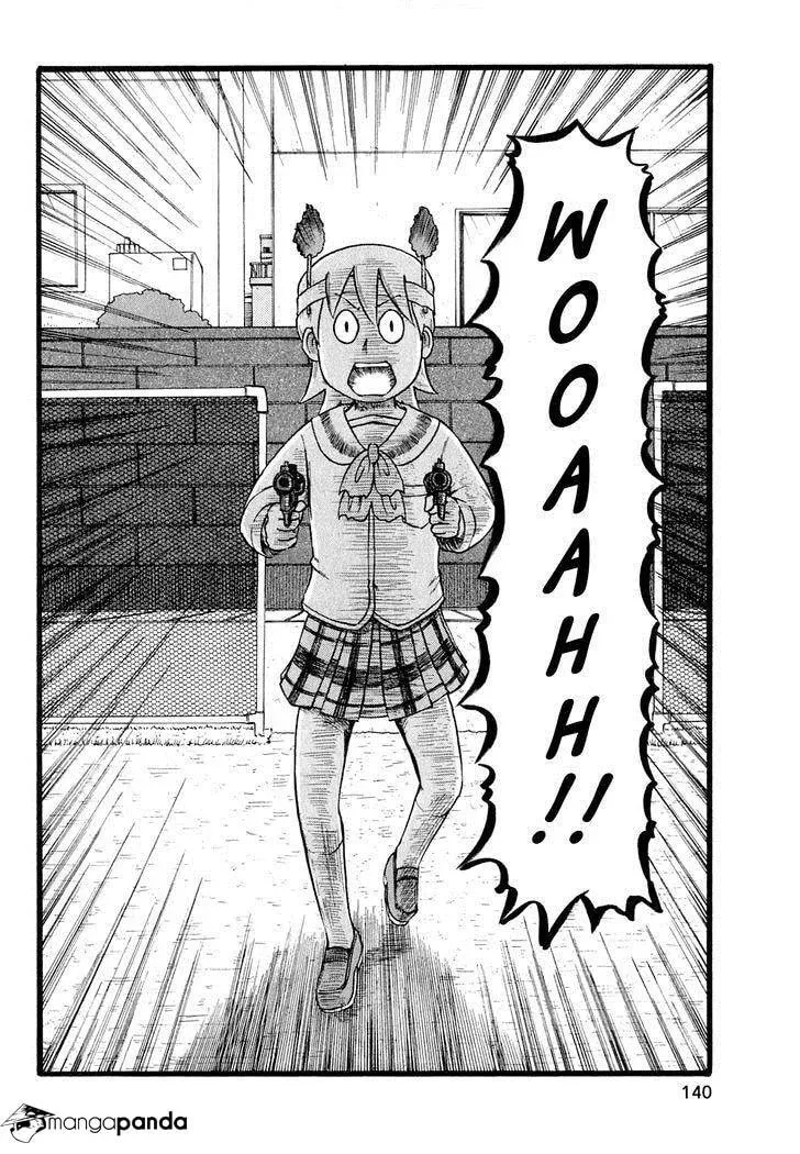 Read Daily Life chapter 122 image 3 on Lezhin