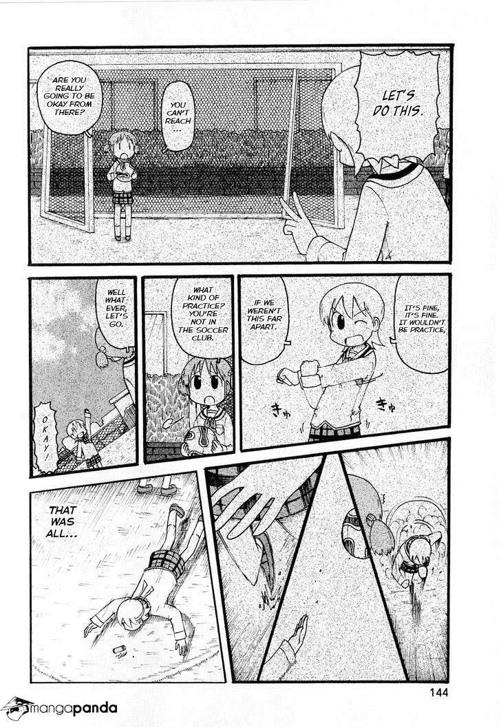 Read Daily Life chapter 122 image 7 on Lezhin