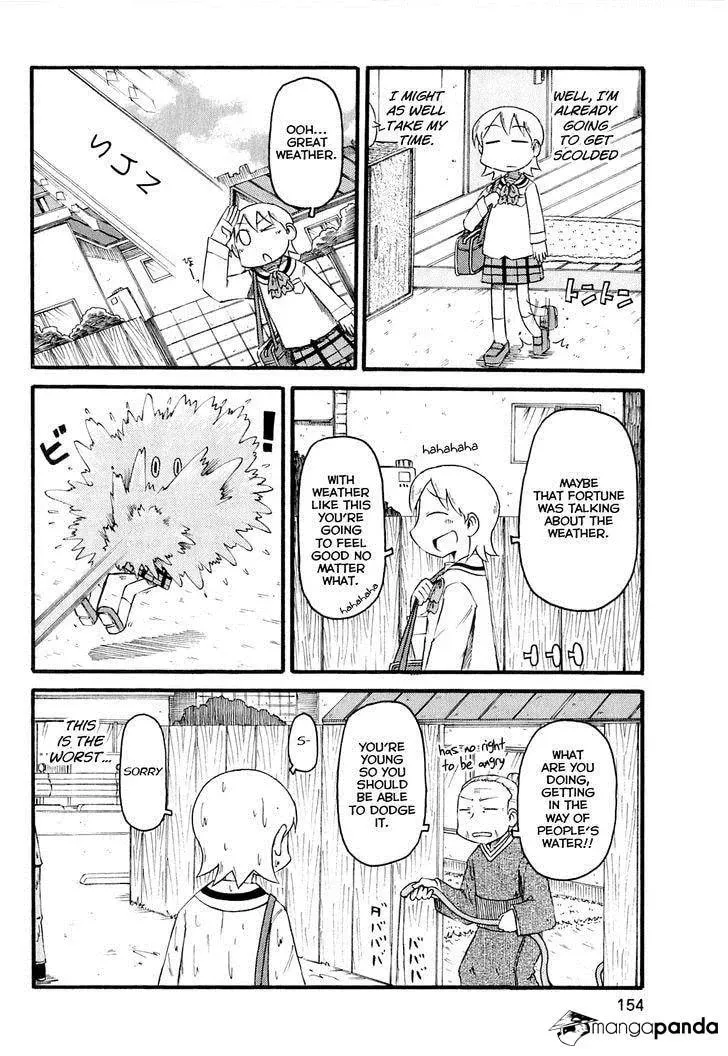 Read Daily Life chapter 123 image 1 on Lezhin