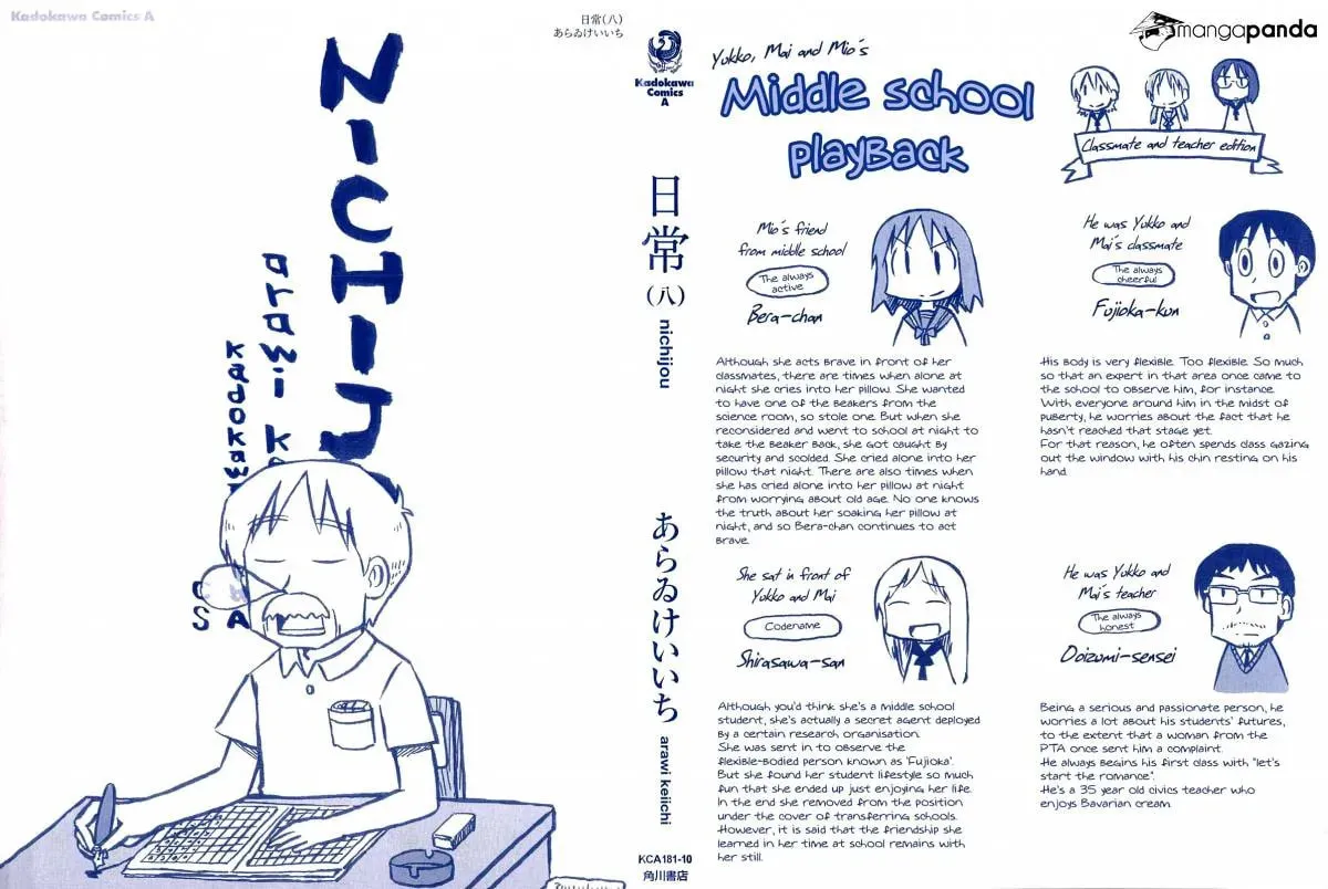 Read Daily Life chapter 125 image 1 on Lezhin