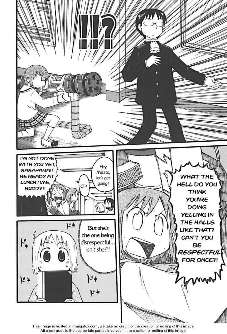 Read Daily Life chapter 14 image 3 on Lezhin