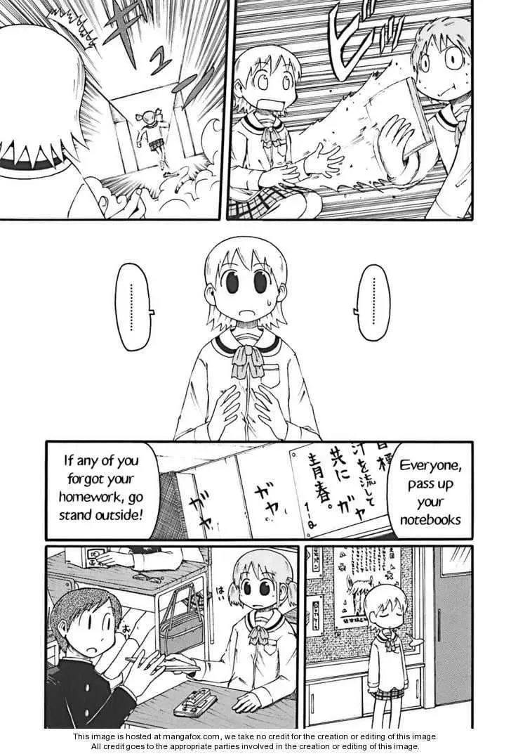 Read Daily Life chapter 15 image 12 on Lezhin