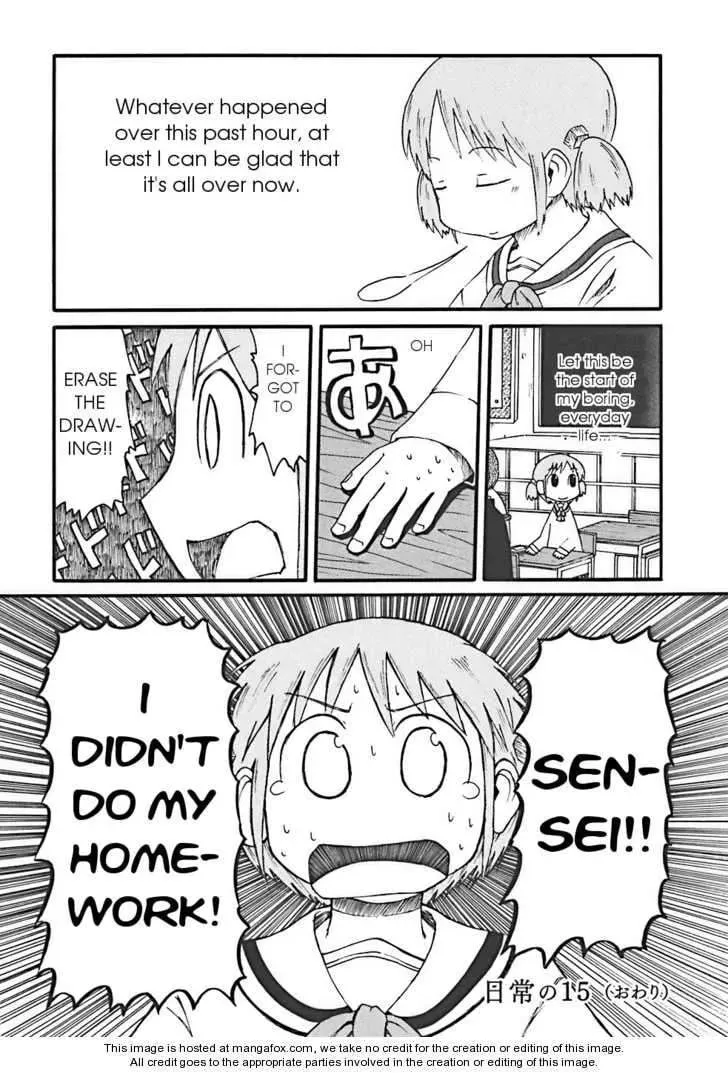 Read Daily Life chapter 15 image 13 on Lezhin