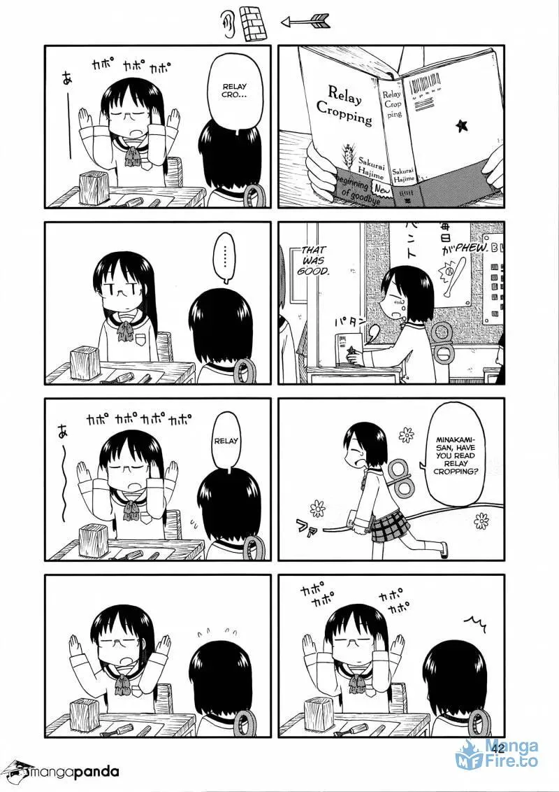 Read Daily Life chapter 152 image 5 on Lezhin