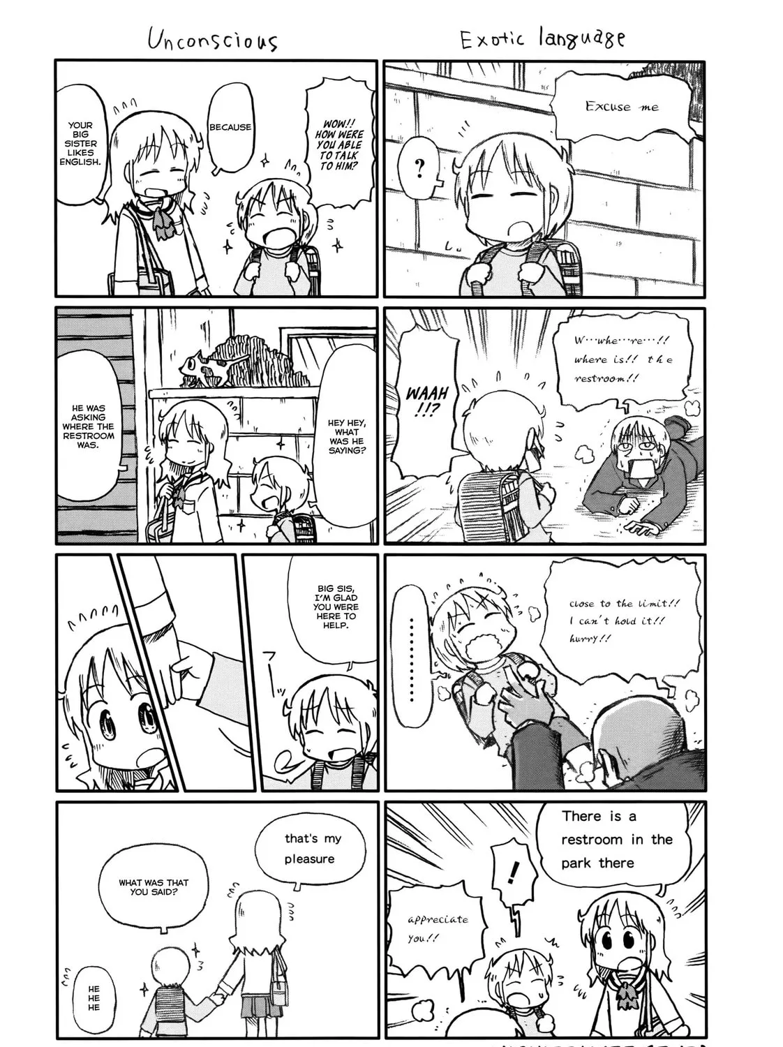 Read Daily Life chapter 155 image 6 on Lezhin